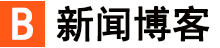 聊城市新闻网